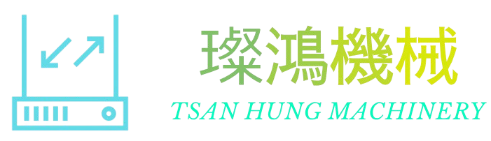 璨鴻機械